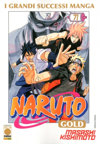 Naruto GOLD # 71