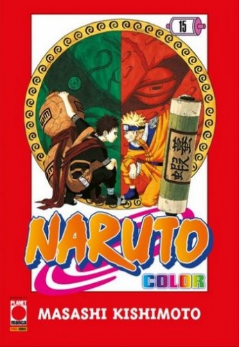 Naruto Color # 15