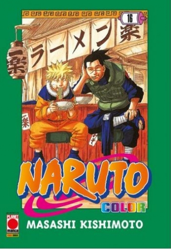 Naruto Color # 16