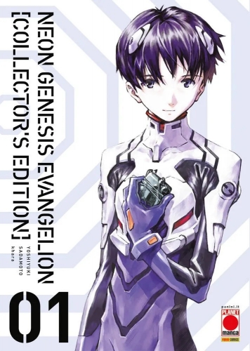 Neon Genesis Evangelion (Collector’s Edition) # 1