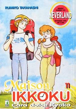 Neverland # 102