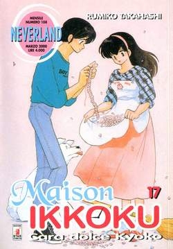 Neverland # 108