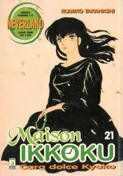 Neverland # 112