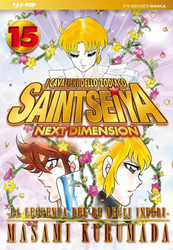 Saint Seiya - Next Dimension - La leggenda del Re degli Inferi # 15