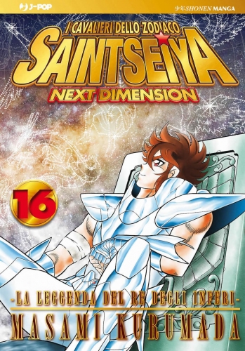 Saint Seiya - Next Dimension - La leggenda del Re degli Inferi # 16