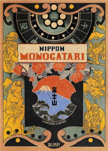 Nippon monogatari # 1