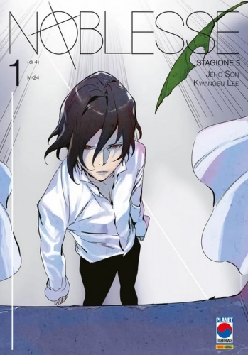 Noblesse # 13