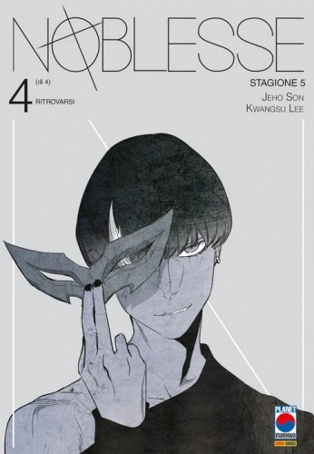 Noblesse # 16
