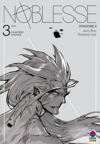 Noblesse # 19