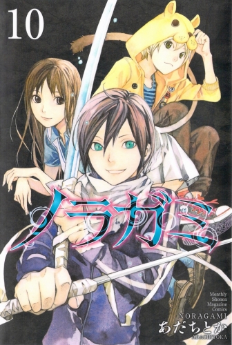 Noragami (ノラガミ) # 10