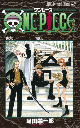 One Piece (ワンピース Wan Pīsu) # 6