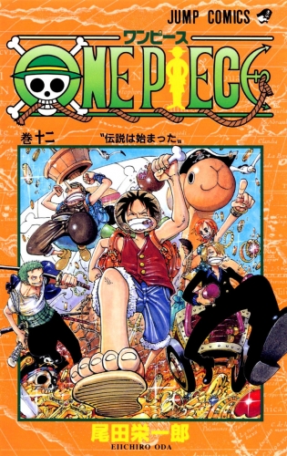 One Piece (ワンピース Wan Pīsu) # 12
