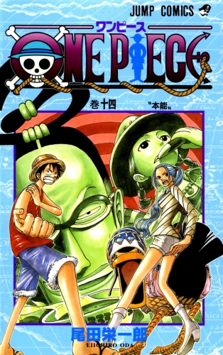 One Piece (ワンピース Wan Pīsu) # 14