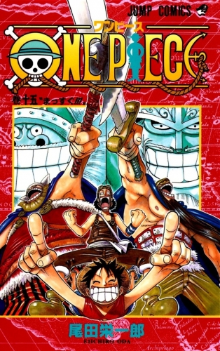 One Piece (ワンピース Wan Pīsu) # 15