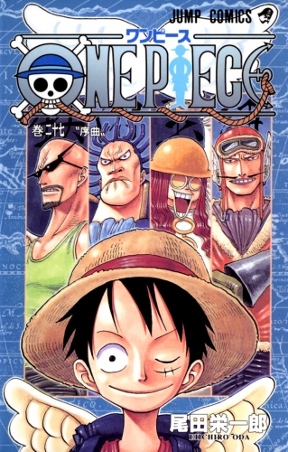 One Piece (ワンピース Wan Pīsu) # 27