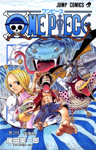One Piece (ワンピース Wan Pīsu) # 29