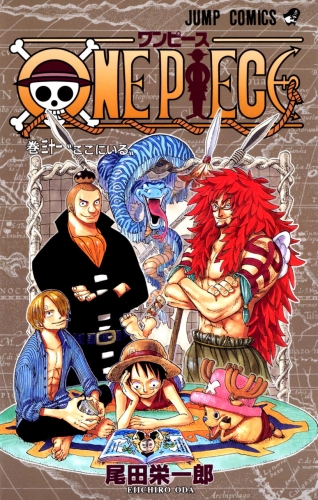 One Piece (ワンピース Wan Pīsu) # 31