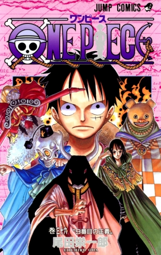 One Piece (ワンピース Wan Pīsu) # 36
