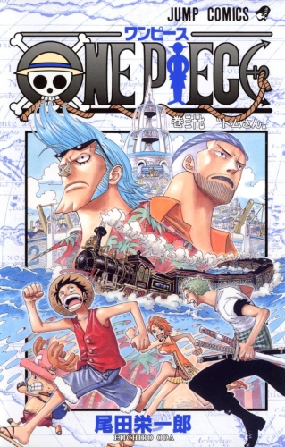 One Piece (ワンピース Wan Pīsu) # 37