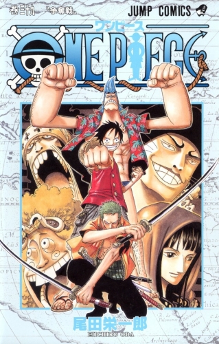One Piece (ワンピース Wan Pīsu) # 39