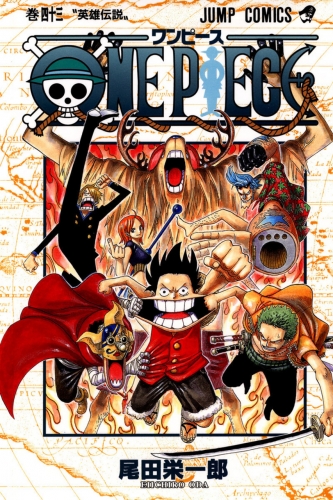 One Piece (ワンピース Wan Pīsu) # 43