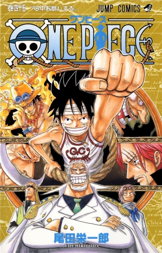 One Piece (ワンピース Wan Pīsu) # 45
