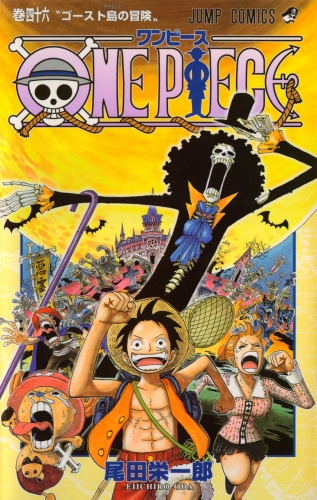 One Piece (ワンピース Wan Pīsu) # 46