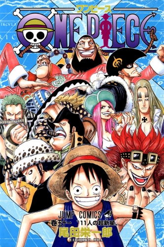 One Piece (ワンピース Wan Pīsu) # 51