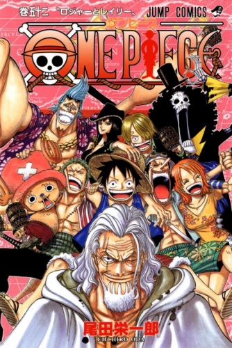 One Piece (ワンピース Wan Pīsu) # 52