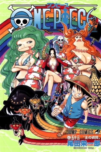 One Piece (ワンピース Wan Pīsu) # 53