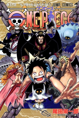One Piece (ワンピース Wan Pīsu) # 54