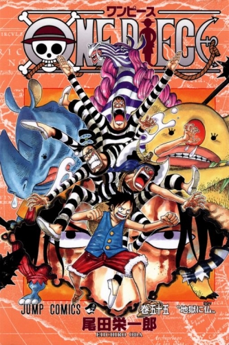 One Piece (ワンピース Wan Pīsu) # 55