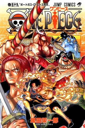 One Piece (ワンピース Wan Pīsu) # 59