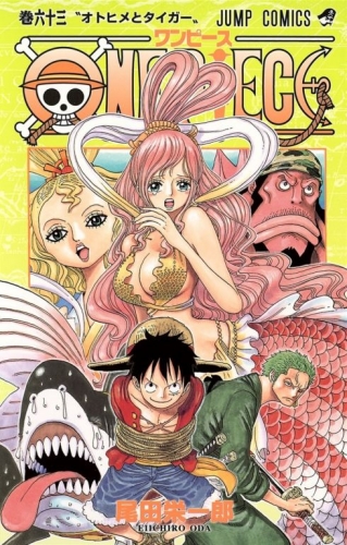 One Piece (ワンピース Wan Pīsu) # 63