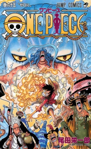 One Piece (ワンピース Wan Pīsu) # 65