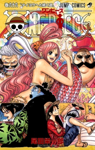 One Piece (ワンピース Wan Pīsu) # 66