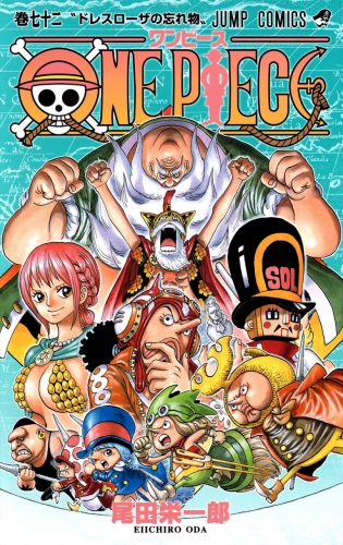 One Piece (ワンピース Wan Pīsu) # 72