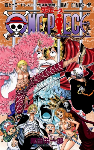 One Piece (ワンピース Wan Pīsu) # 73