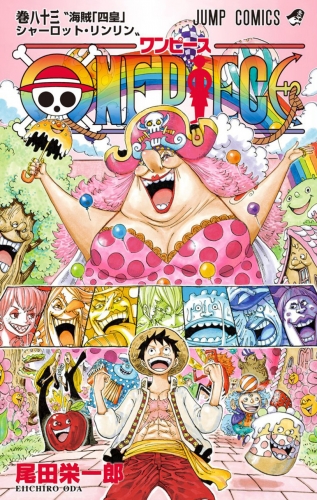 One Piece (ワンピース Wan Pīsu) # 83