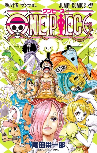 One Piece (ワンピース Wan Pīsu) # 85