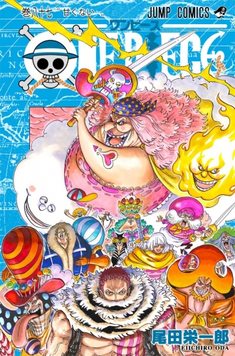 One Piece (ワンピース Wan Pīsu) # 87