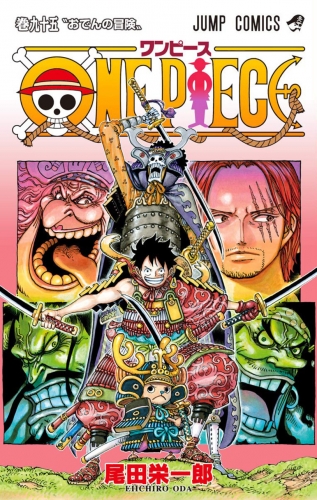 One Piece (ワンピース Wan Pīsu) # 95