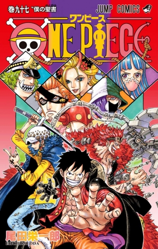 One Piece (ワンピース Wan Pīsu) # 97