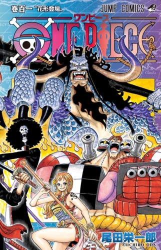 One Piece (ワンピース Wan Pīsu) # 101