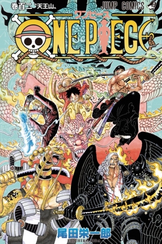 One Piece (ワンピース Wan Pīsu) # 102