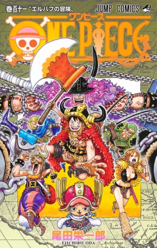 One Piece (ワンピース Wan Pīsu) # 111