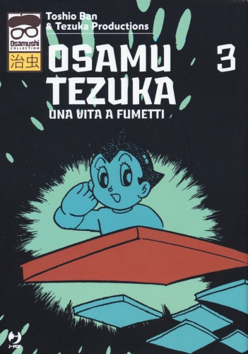 Osamushi Collection # 26