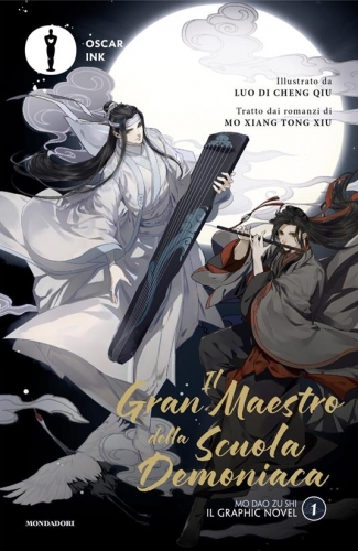 Mondadori Oscar Ink # 153