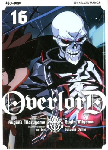 Overlord # 16