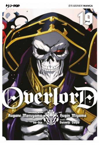 Overlord # 19